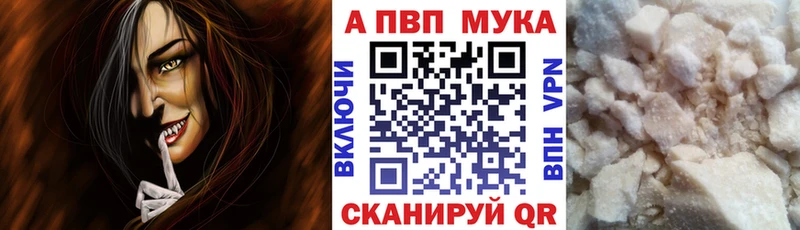 Как найти закладки Бузулук АМФ  A-PVP  Меф мяу мяу  КОКАИН 