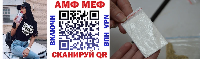 АМФЕТАМИН 97%  Бузулук 