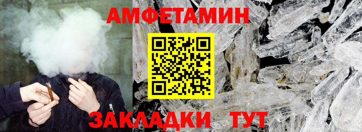 COCAIN  Бузулук  Вход с VPN  Меф кристаллы  МАРИХУАНА  Гашиш  НБОМе 