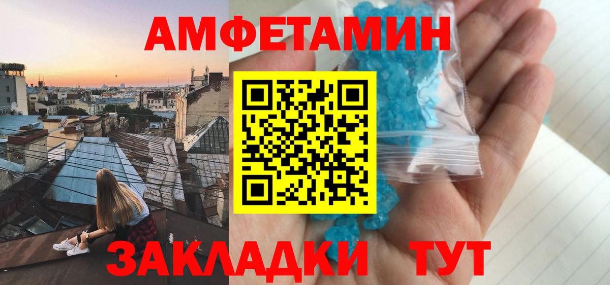 Бузулук  АМФЕТАМИН 98%  мориарти официальный сайт  Вход с VPN 