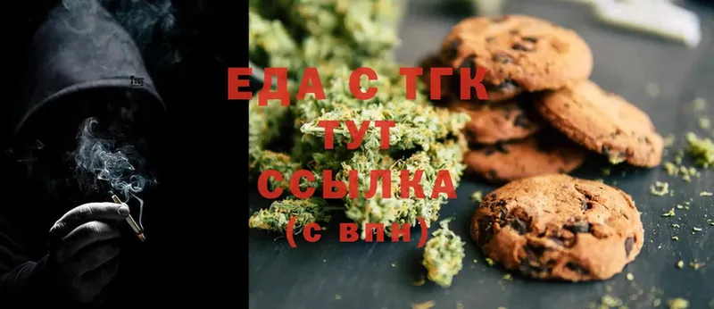 Canna-Cookies марихуана  дарк нет состав  Бузулук  мега  