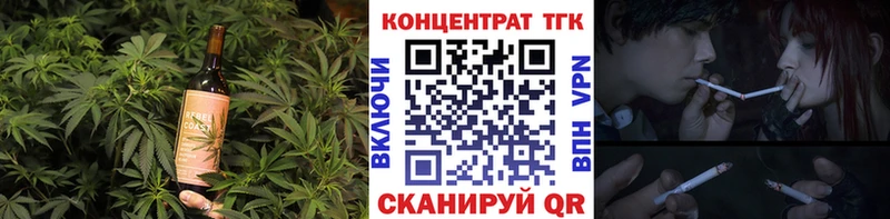Печенье с ТГК конопля  Бузулук 