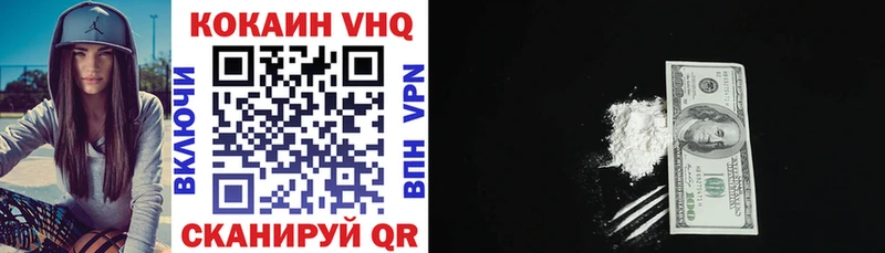 Кокаин 97%  Бузулук 
