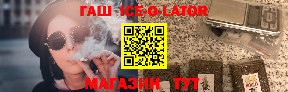 Бузулук  Гашиш AMNESIA HAZE  Вход с VPN  ГАШИШ гашик 