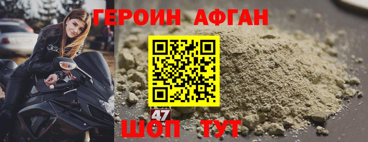 Героин гречка  Бузулук 