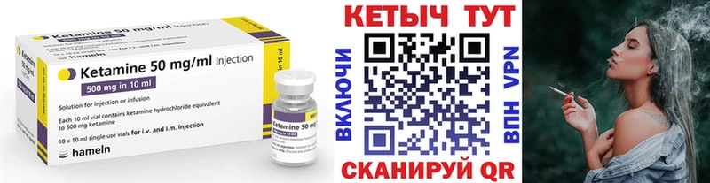 наркота  kraken ТОР  КЕТАМИН VHQ  Бузулук 