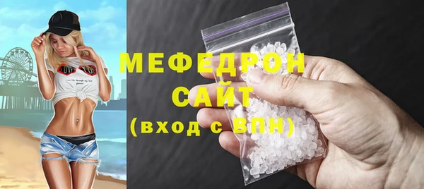 MESCALINE Бородино