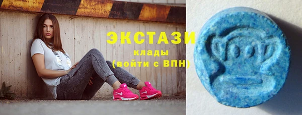 MESCALINE Бородино