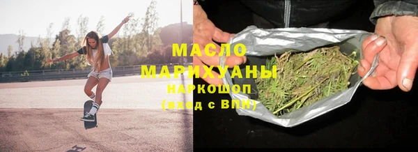 прущие крисы Бронницы