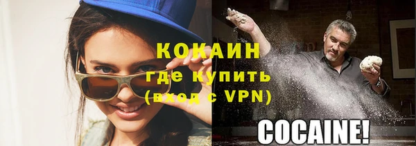 мяу мяу кристалл Бугульма