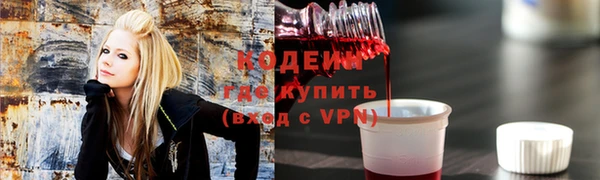мяу мяу кристалл Бугульма