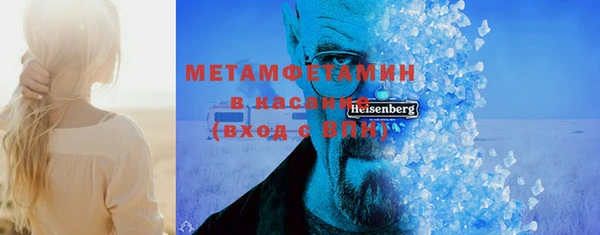 мяу мяу кристалл Надым