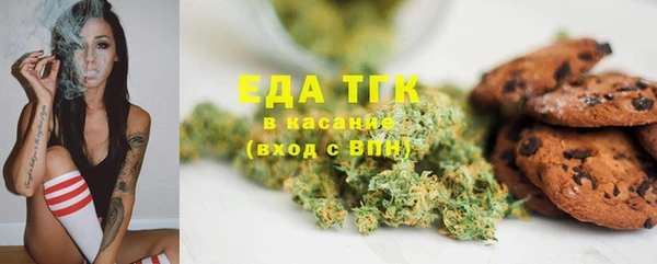 стаф Навашино