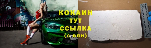 мяу мяу кристалл Надым