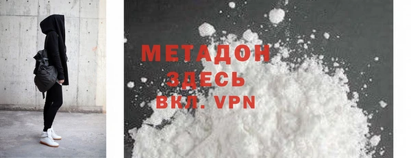 мяу мяу кристалл Надым