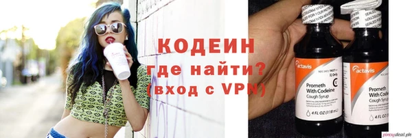 мяу мяу кристалл Надым