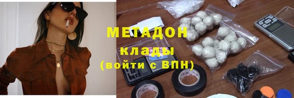 MESCALINE Бородино