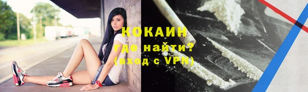 герыч Наволоки
