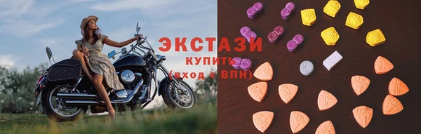 синтетический гашиш Апатиты