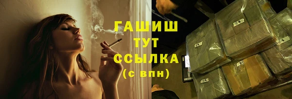 герыч Наволоки