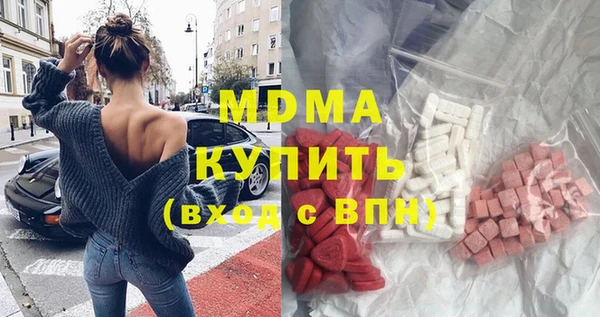 мяу мяу кристалл Бугульма