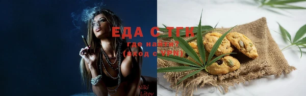 MESCALINE Бородино