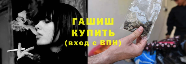 мяу мяу кристалл Бугульма
