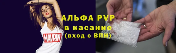 мяу мяу кристалл Бугульма