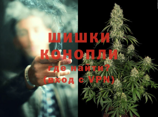 мяу мяу кристалл Бугульма