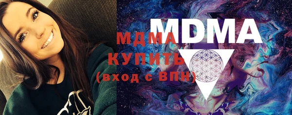 герыч Наволоки