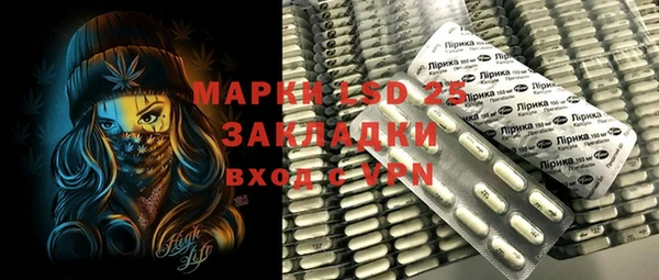 герыч Наволоки