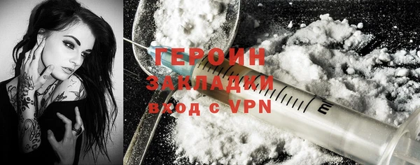мяу мяу кристалл Бугульма