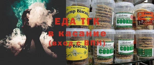 MESCALINE Бородино