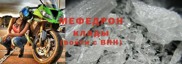 MESCALINE Бородино