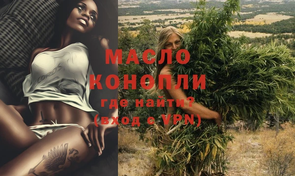 MESCALINE Бородино