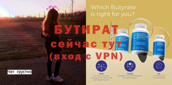 мяу мяу кристалл Бугульма