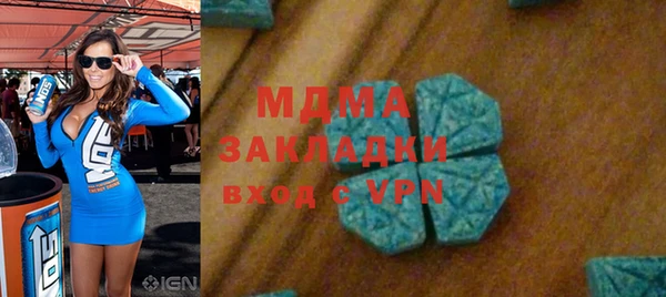 MESCALINE Бородино