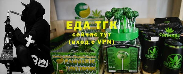 MESCALINE Бородино