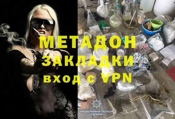мяу мяу кристалл Бугульма
