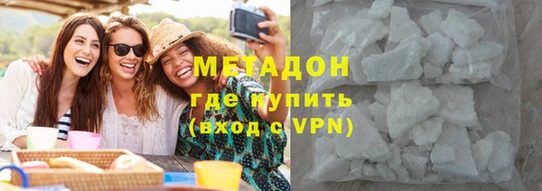 прущие крисы Бронницы