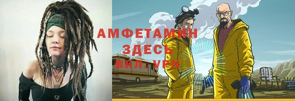 прущие крисы Бронницы