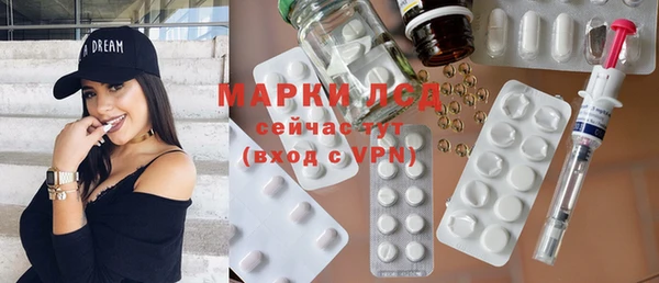 прущие крисы Бронницы