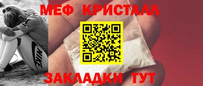 spice Балашиха