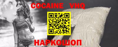 spice Балашиха