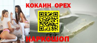 spice Балашиха