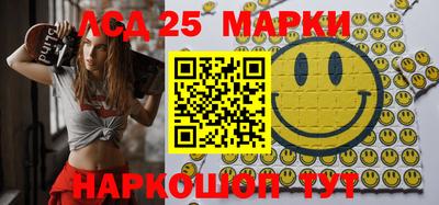 амф Балаково