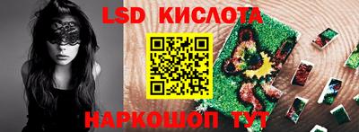 spice Балашиха