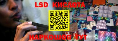 spice Балашиха