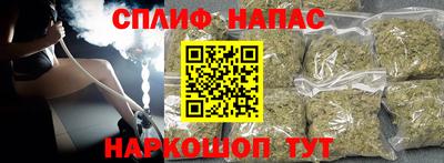 соль курить ск Балаково