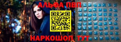 spice Балашиха